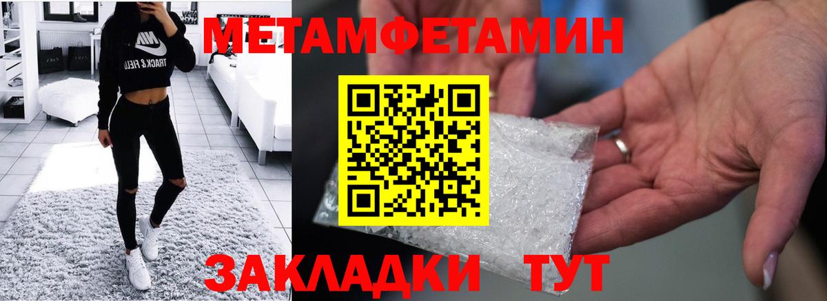Амфетамин Розовый Королёв