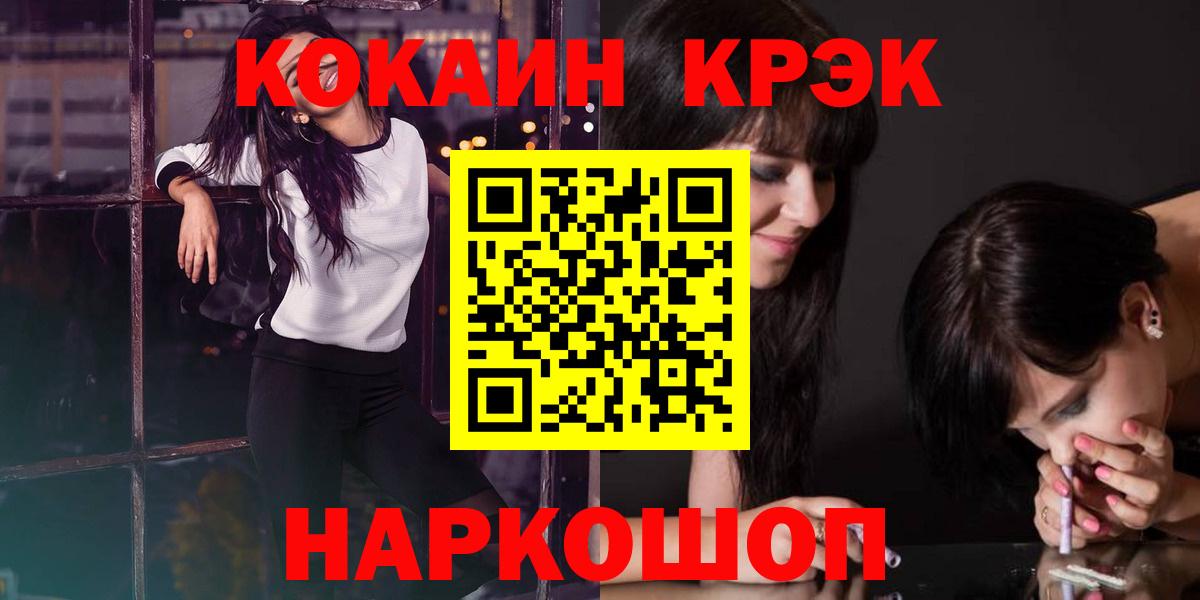 COCAIN Колумбийский Королёв