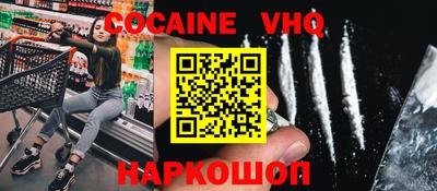 кристаллы Будённовск
