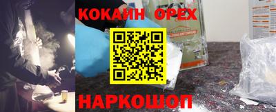кристаллы Будённовск