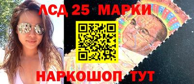 кристаллы Будённовск