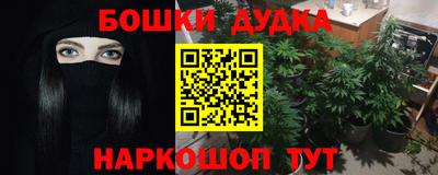 кристаллы Будённовск