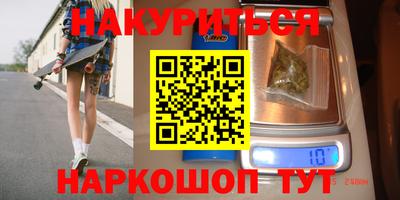 кристаллы Будённовск
