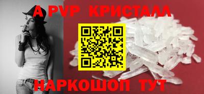 кристаллы Будённовск