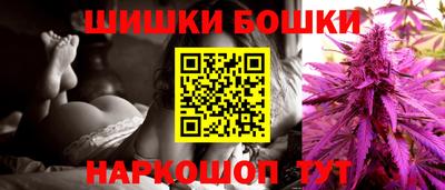 кристаллы Будённовск