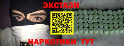 кристаллы Будённовск