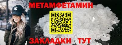 индика Гудермес
