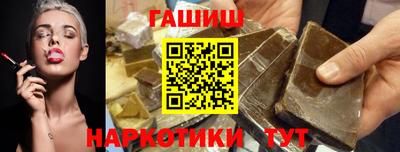 кристаллы Будённовск