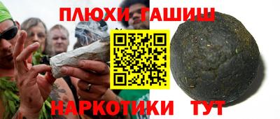 кристаллы Будённовск
