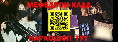 кристаллы Будённовск