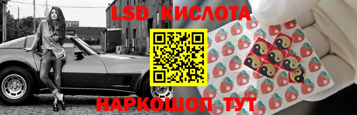 ГАШИШ  Вход с VPN  Экстази  Вейп ТГК  Королёв  КОКАИН  Alpha-PVP СК кристаллы  МАРИХУАНА  Героин  Меф МЯУ МЯУ  