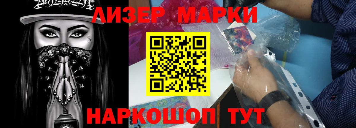 LSD-25 экстази ecstasy Королёв