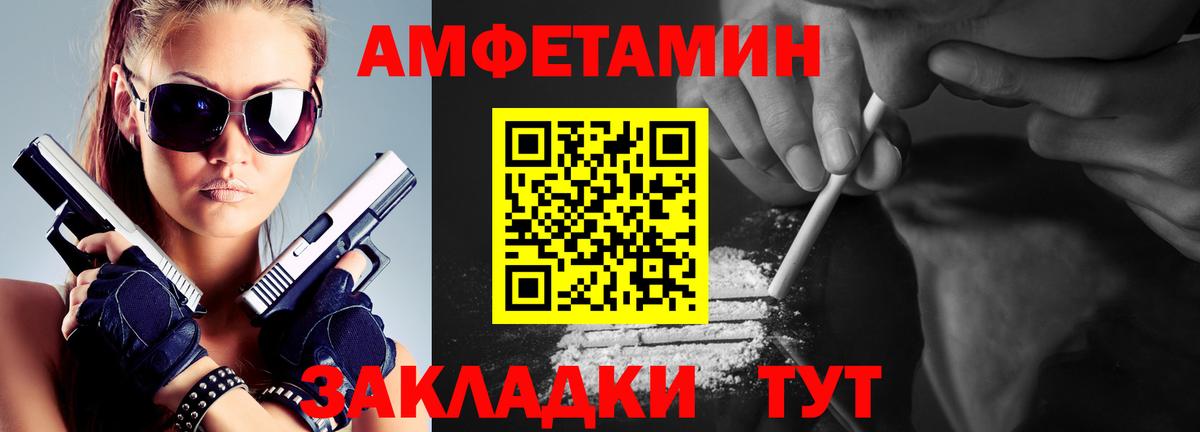 Королёв  Первитин Декстрометамфетамин 99.9%  Вход с VPN  Первитин Декстрометамфетамин 99.9% 