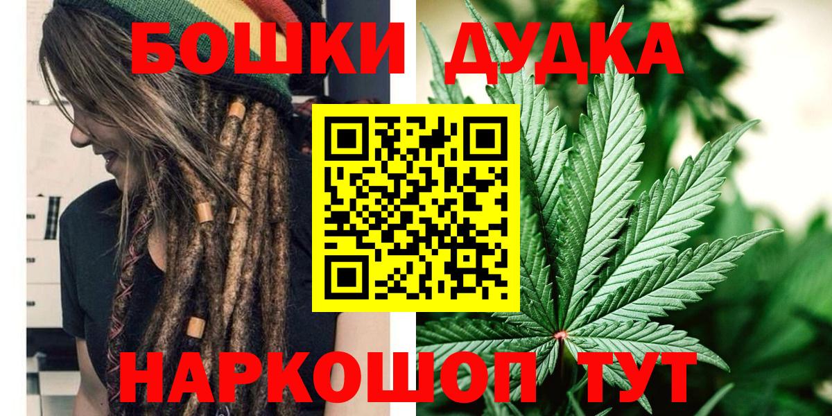 Шишки марихуана LSD WEED Королёв